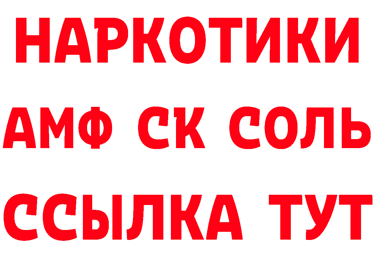 КЕТАМИН VHQ сайт площадка мега Надым