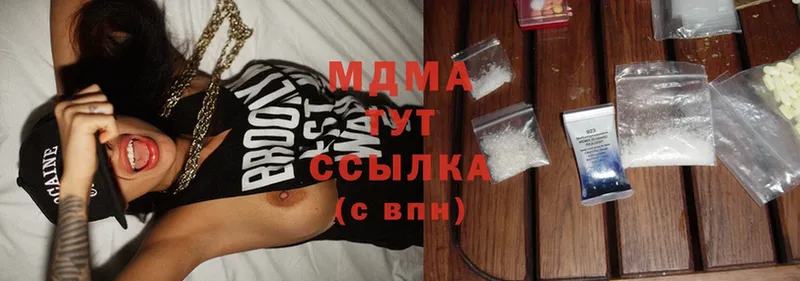 ссылка на мегу как зайти  Надым  MDMA молли  закладка 